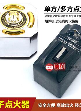 单方位多方位脉冲电子点火器点火枪专用焊枪火枪打金工具首饰器材