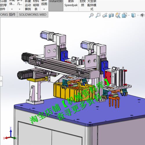 箱体搬运机器人3D数模机械设备图纸档 Solidworks设计【976】