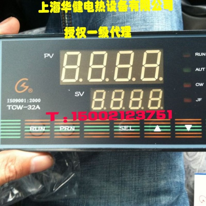 TCW-32A温控仪 KSBE 0-1700度 三相固态 三相调功 上海国龙正品