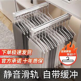 抽架五金配件 抽拉裤 架衣柜内置滑轨多功能伸缩家用裤 子收纳顶装 裤