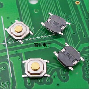 4*4*1.5 轻触开关按键/微动液晶贴片4脚防水铜头4x4x1.5MM(100个)