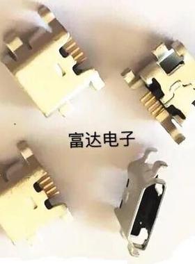 华为P7-L07/L09/L00 G660-L075 C199 G760 g7 MT7充电 尾插接口