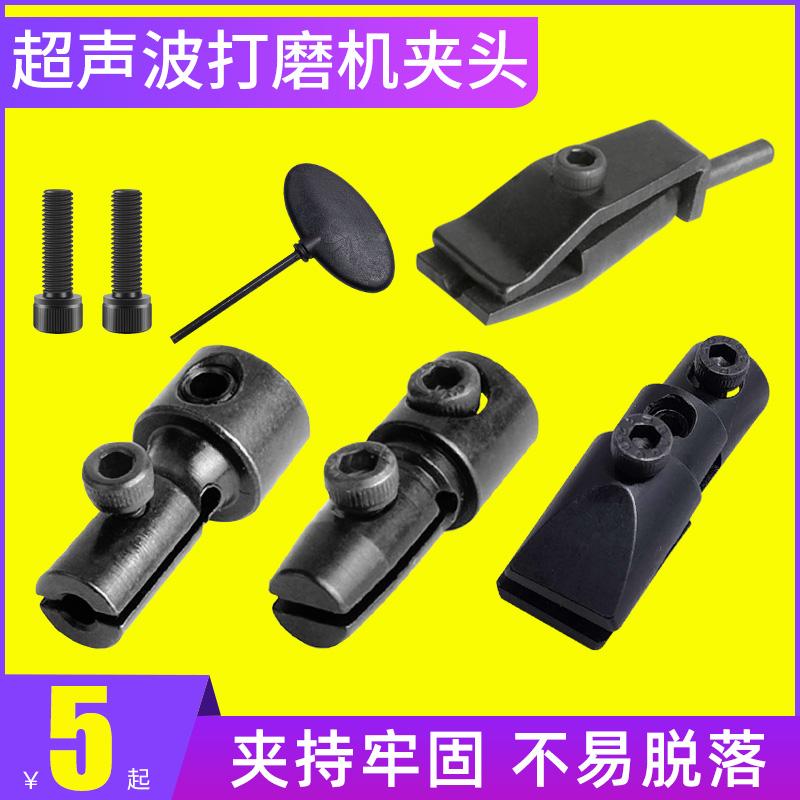 超声波打磨机夹头纤维油石夹气动往复式夹子锉刀夹夹具研磨机配件