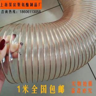 镀铜钢丝 330 pu聚氨酯风管 325mm 伸缩吸尘软管 340 355