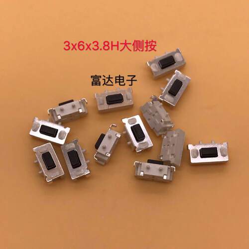 MP3 MP4 MP5 平板电脑 手机开关 按键按钮开关 3X6X3.8 3*6*3.8MM