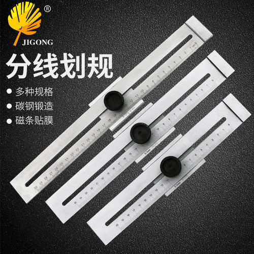 划线方标尺 0-200-250-300mm划线规直尺木工划线尺子 标记尺标尺