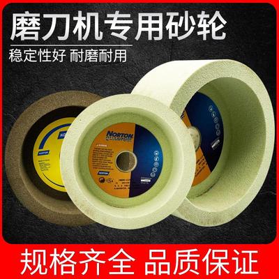 诺顿磨刀机专用砂轮全自动杯型3NQ80水磨筒形树脂精磨磨刀石沙轮