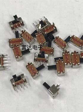 BD-005 SK12D07VG5 5MM柄高 带支架 小型拨动开关 3脚2档