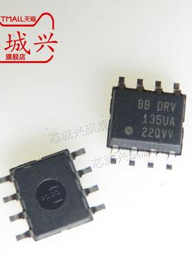 DRV135UA DRV135UA/2K5 音频放大器芯片 封装SOP8 全新原装