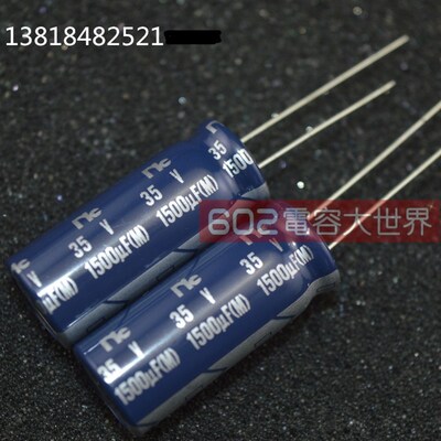 35V1500UF直流滤波元件NIC银字高频低阻铝电解电容器105度13*35
