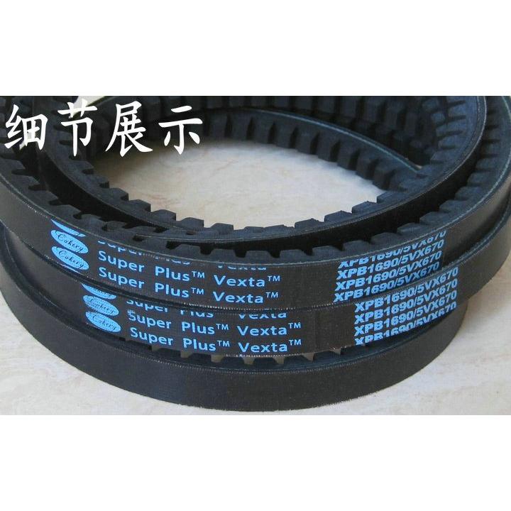 进口三角皮带空压机高速齿形带XPB2000 XPB2020/5VX800固可瑞牙带