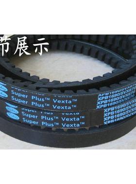 进口三角皮带空压机高速齿形带XPB2000 XPB2020/5VX800固可瑞牙带