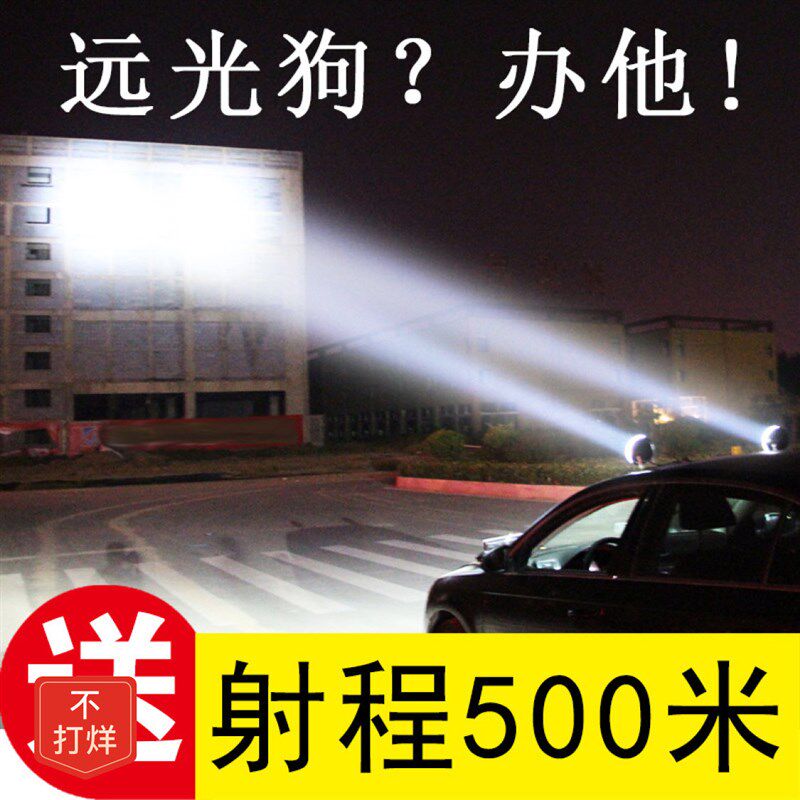 【48小时发货】12V24vled货车大灯汽车led射灯越野车顶灯前杠灯改