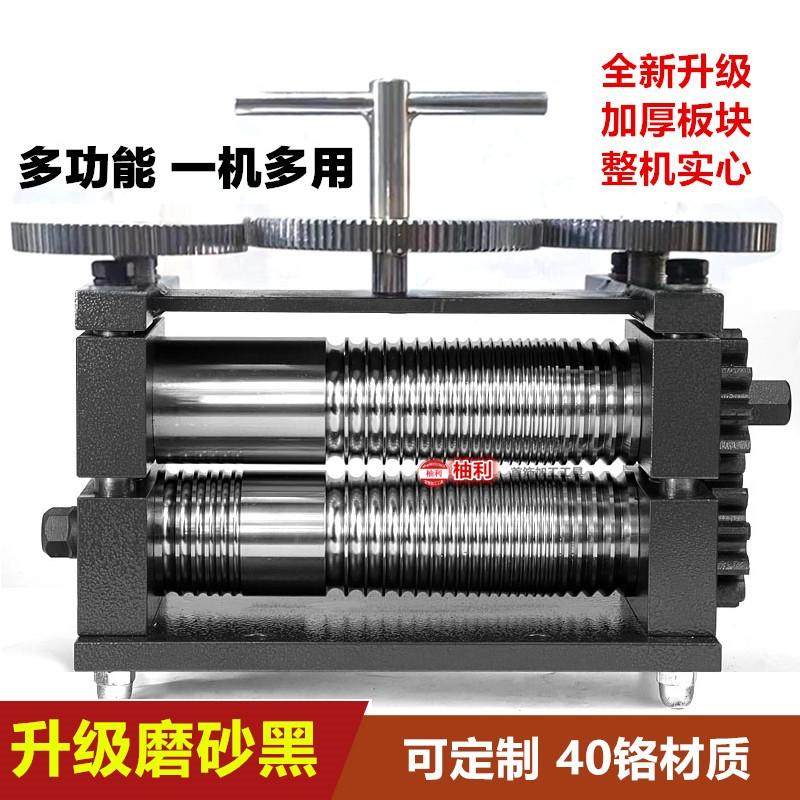 压片机压圆机首饰手摇打金工具轮胎手镯模具泥鳅背黄金器材椭圆机,厨房电器,其他商用厨电,淘宝优惠券,粉丝福利购,淘宝优惠卷