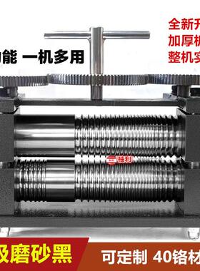 压片机压圆机首饰手摇打金工具轮胎手镯模具泥鳅背黄金器材椭圆机