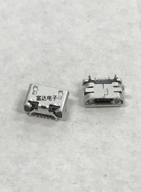 适用于步步高 S7 S7T S11 S11T Y11 Y11T Y17 Y19T Y20T尾插 接口