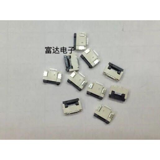 FPC/连接器/0.5/翻盖/抽屉式/6P/下触点/下接点/排线连接器