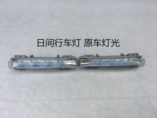 适用奔驰W166ML350400日行灯GLK250 260 GLK300 GLK350前杠雾灯