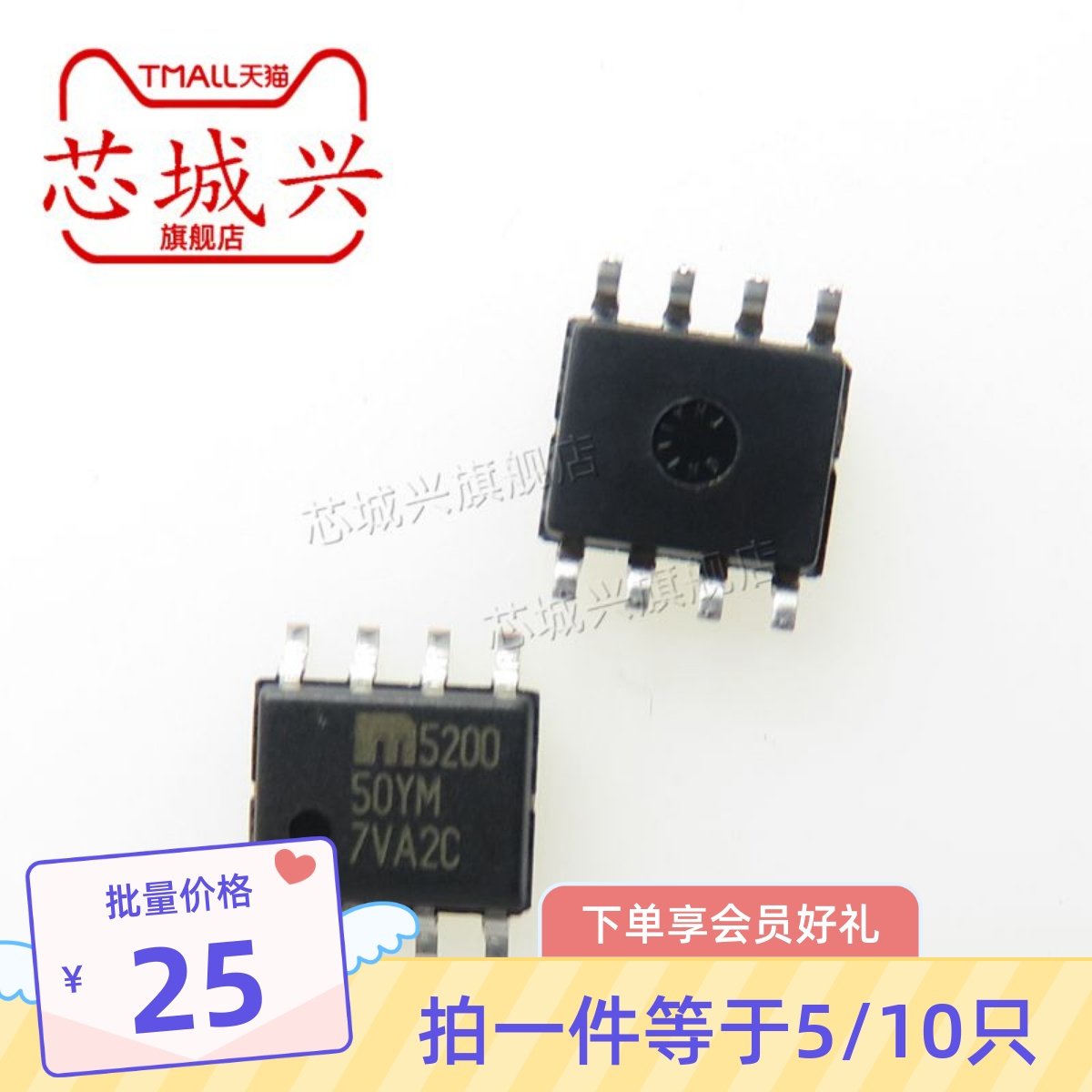 线性稳压器全新原装正品