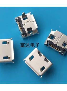 适用华为C8600尾插 C8500 U8150 U8800 C8300 T8300尾插 USB接口