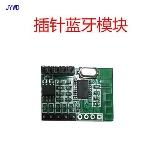 蓝牙音响功放板模块板PCBA 5.0插针接口3W5V无线音频接收器JYWD