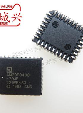 原装正品  AM29F040B-70JF PLCC32封装 内存芯片存储器IC集成电路