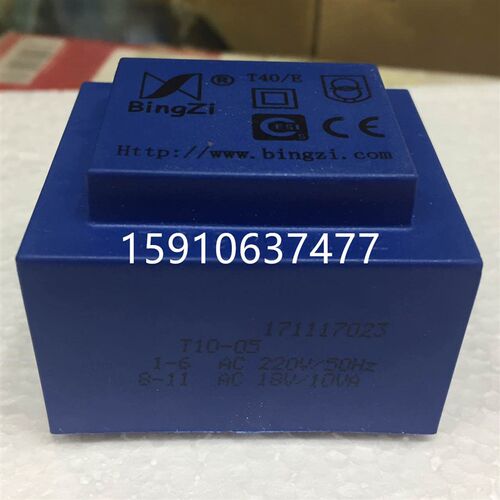北京兵字蓝精灵T系列电源变压器T10-05