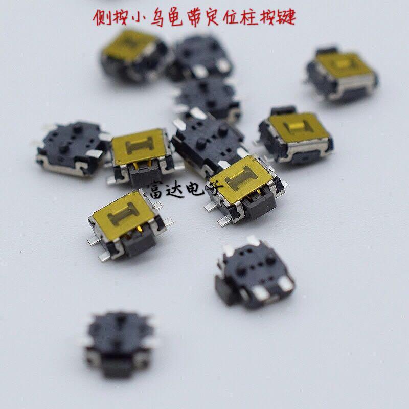 轻触按键开关侧按小乌龟3.5*2.9 4脚贴片播放器DVD按键
