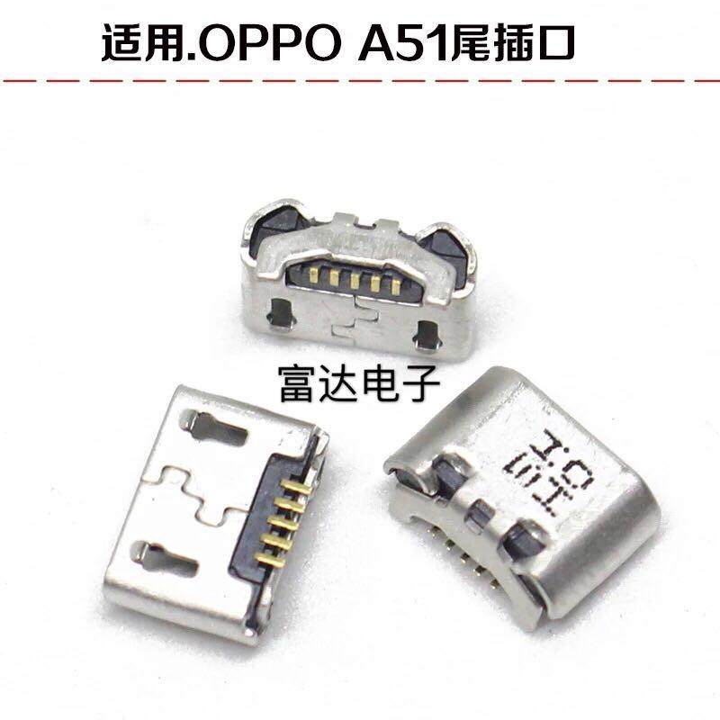 oppoa11 a33 r3007 r3005 r3000 a51 a53 a31尾插 usb接口充电口