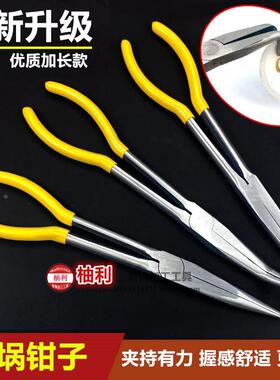 加长钳圆嘴弯嘴夹熔金碗钳子金银熔化融碗坩埚钳夹持打金首饰工具