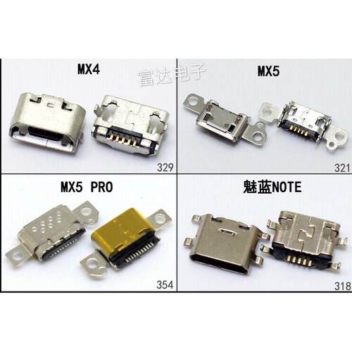 适用魅族MX2 3 4 5 MX5PRO 魅族PRO6 MX6 M8 M9 魅蓝手机充电尾插