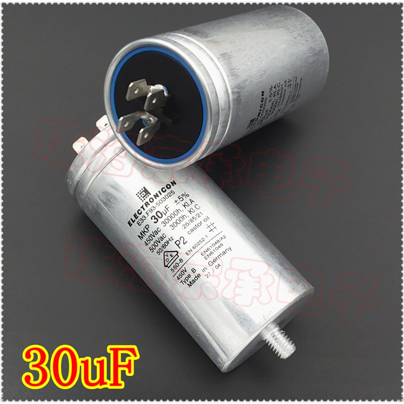 进口德国启动电容30uf450vac固定薄膜电容器E33F93503025 30uf 45