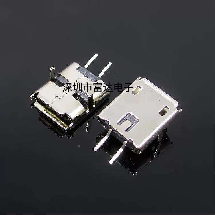 MICRO USB 2P母座插头麦克2PIN母V8安卓迈克尾插两芯两针手机充电