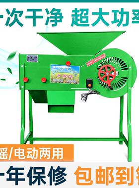 电动风车农用粮食风选机扬场机小型家用小麦稻谷分离机筛选机器