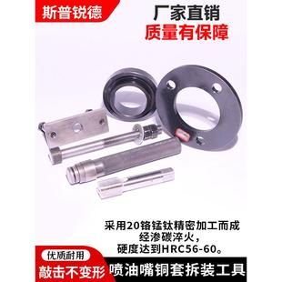 工具适用C9发动机后油封耐磨套安装 挖掘机卡特喷油嘴铜套拆装 工具
