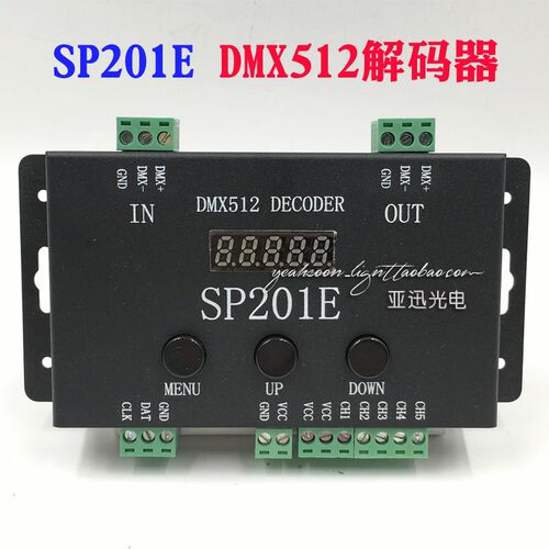 led全彩灯带WS2811/2812B控制器DMX512解码器主控器SP201E