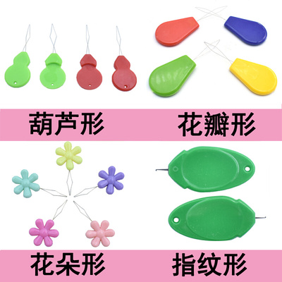 DIY多功能引线器塑料穿线器非常实用缝纫机穿针器简单易学手工针