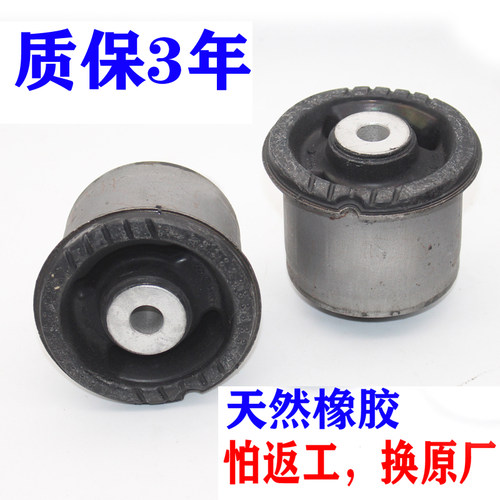 适配起亚K2K3福瑞迪秀尔三角臂悬挂摆臂后桥胶套橡胶衬套原装配件