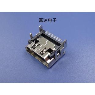 19P貼片高清接口 HDMI19P母座 連接器 HDMI