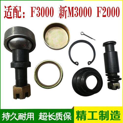 适配陕汽配件 陕汽德龙F2000F3000奥龙换挡杆球头 排挡杆修理包