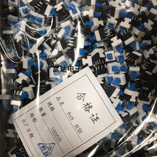 8*8 按键开关 6脚 电脑主机 不带锁/复位 带锁/自锁 开关 8X8