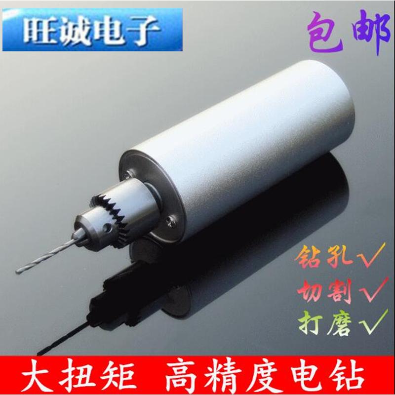 微型电钻迷你电磨可调速小手钻直流手电磨模型文玩抛光工具组