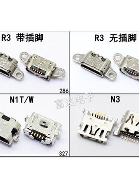 适用 OPPO R9 R5 R7 N1 N3 手机尾插 X9077 R8107 R7007 充电接口