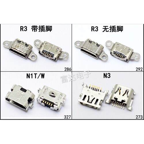 适用 OPPO R9 R5 R7 N1 N3 手机尾插 X9077 R8107 R7007 充电接口