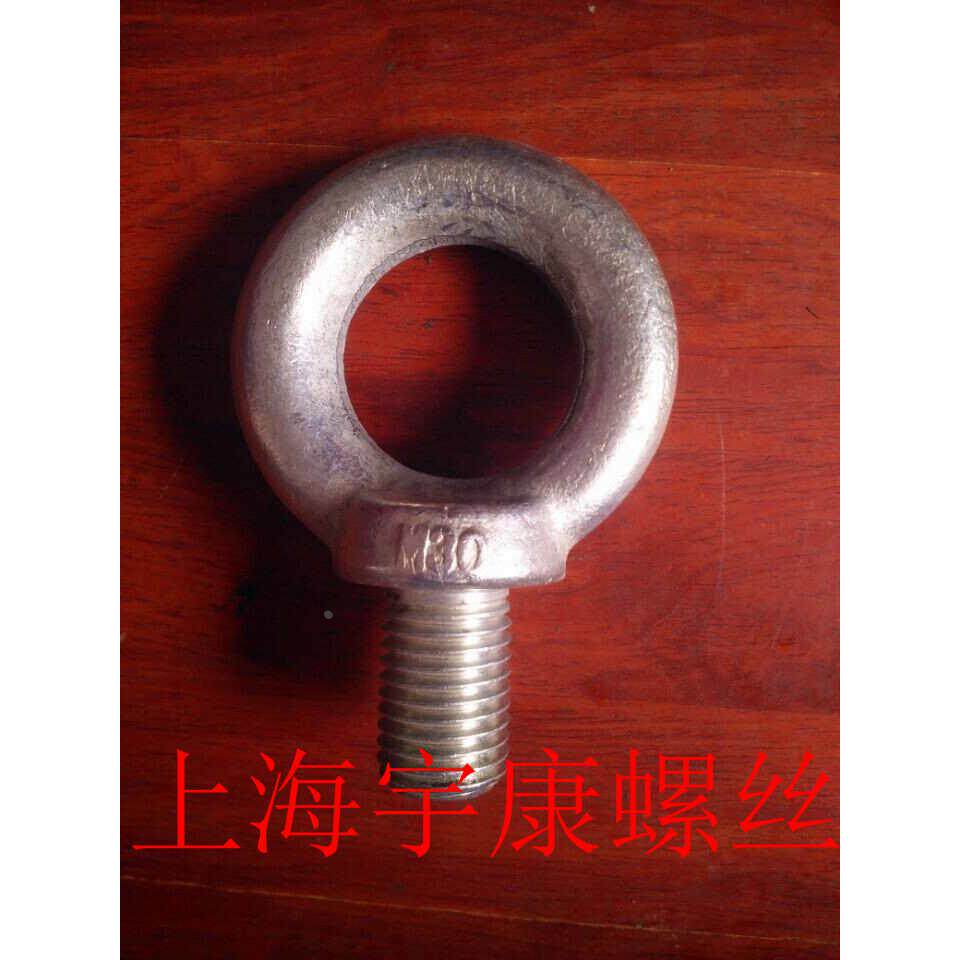 镀锌吊环螺丝/gb825吊环螺丝/国标吊环螺栓/加长吊环螺丝m6-m30