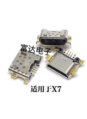 适用于VivoX7 X7PLUS 尾插 智能机充电接口步步高X7 PLUS usb接口