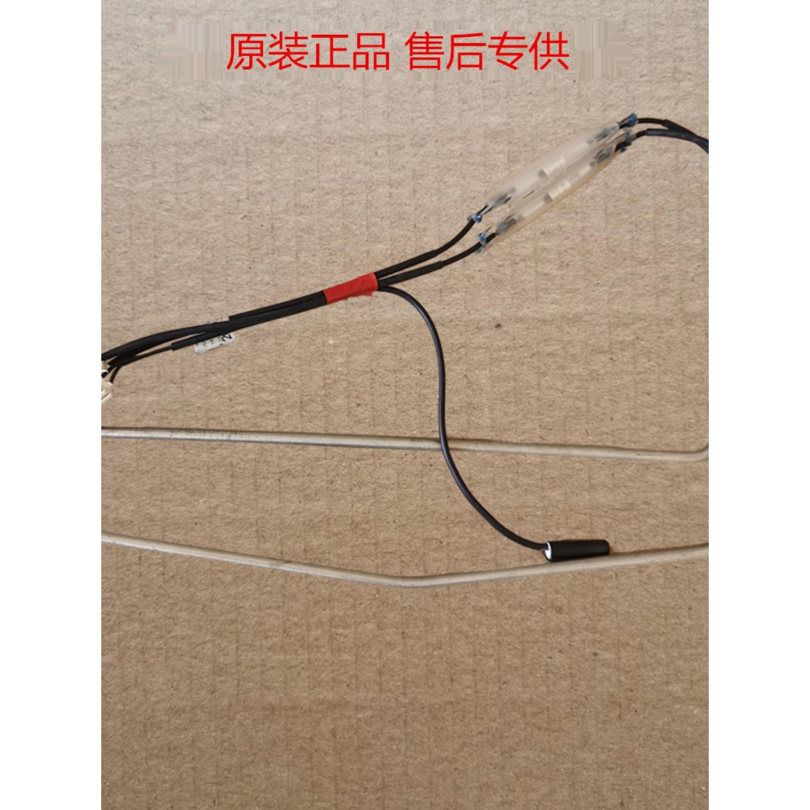 美的冰箱BCD-207WM/241WM/249WM/201WM/261WGM化霜加热管 加热器