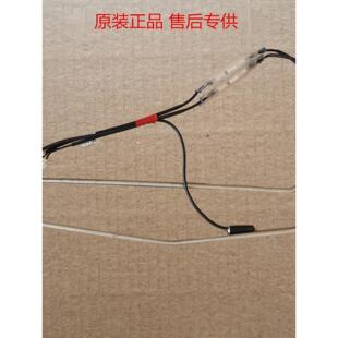 201WM 241WM 249WM 加热器 261WGM化霜加热管 冰箱BCD 美 207WM