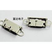 N9002 N9005 N9006 适用于Note3尾插N900 N9008 N9009充电接口
