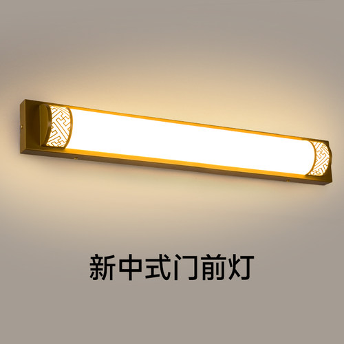 新款中式门前灯入户大门灯门头灯门口灯进门照明灯进户壁灯门上灯